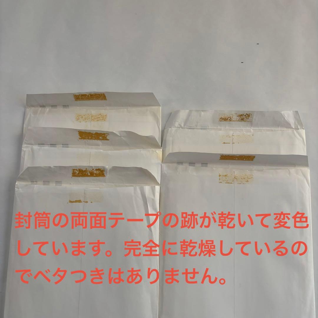 【未記入答案用紙付き】日能研 6年生 全国公開模試 2019年度 4教科 8回分