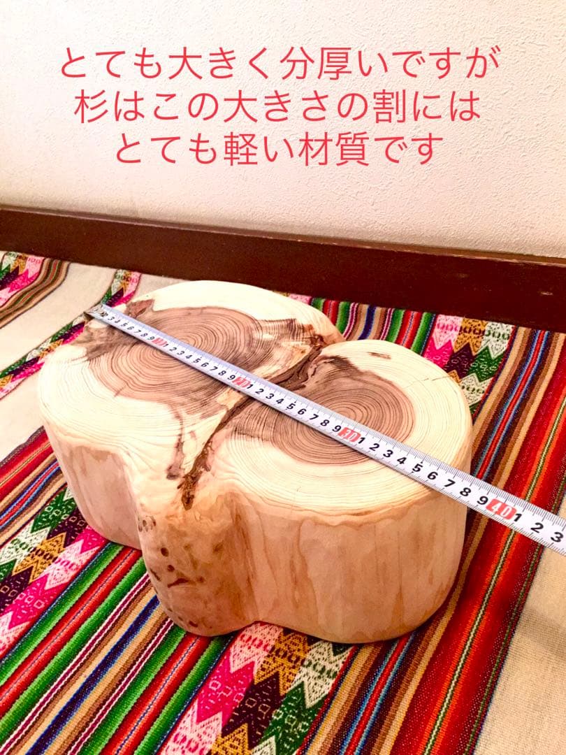 完売　天然杉＊希少部位【幸運を運んでくれる森のふくろうさん】ちゃぶ台/テーブル