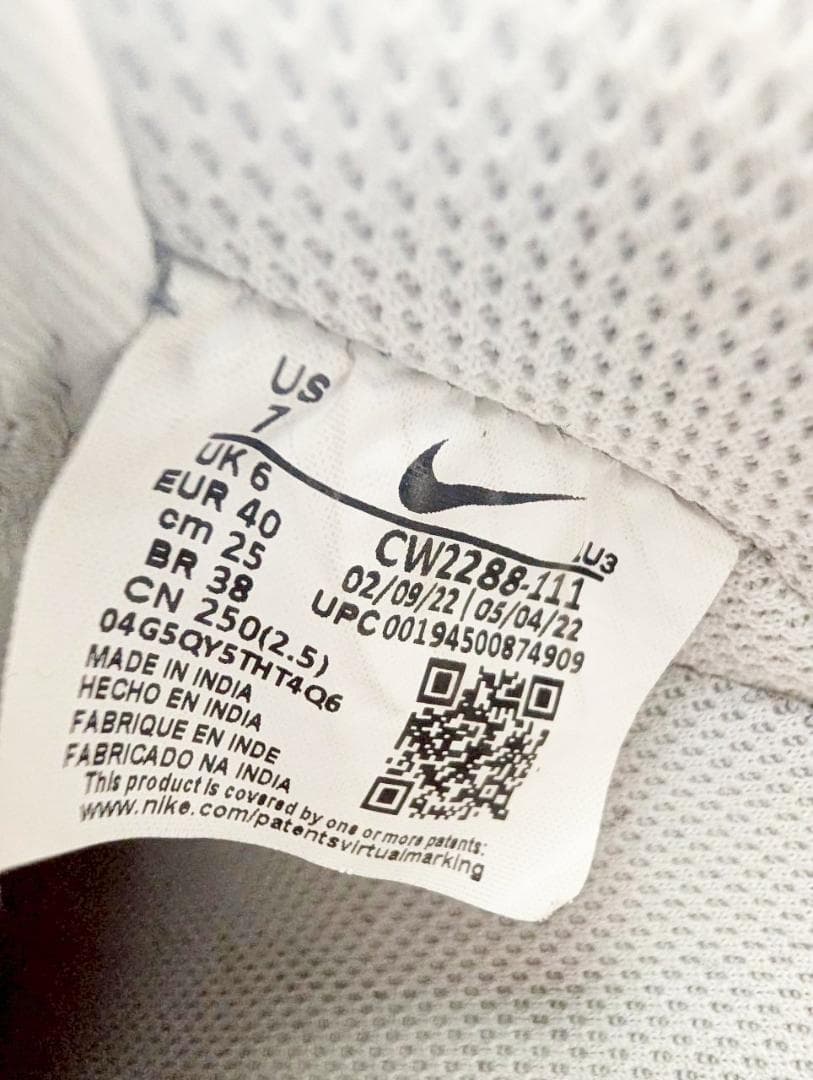 Nike Air Force 1 Low '07 ホワイト 25cm