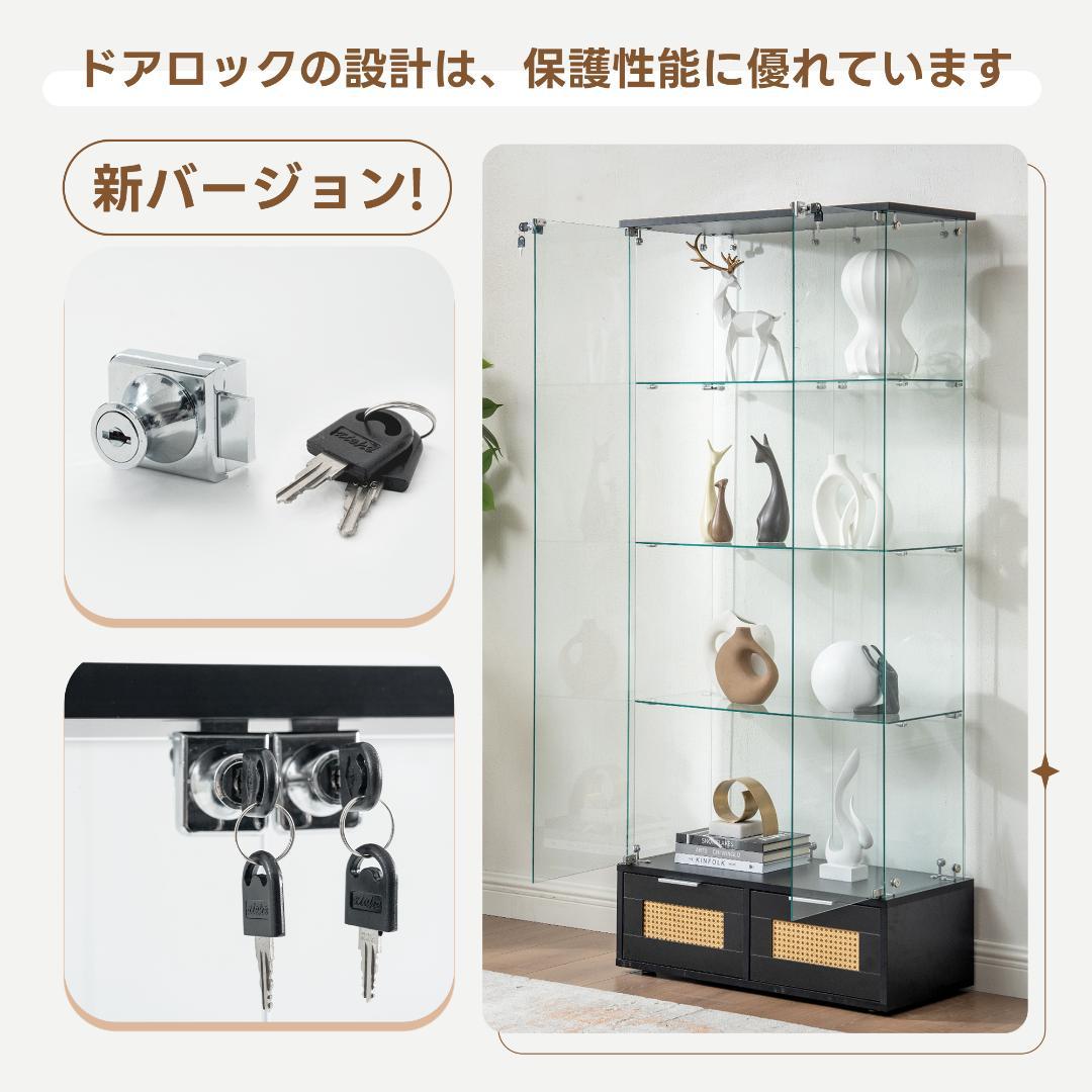 コレクションケース 引出し付 両扉タイプ 幅80×奥行36×高さ184cm 黒