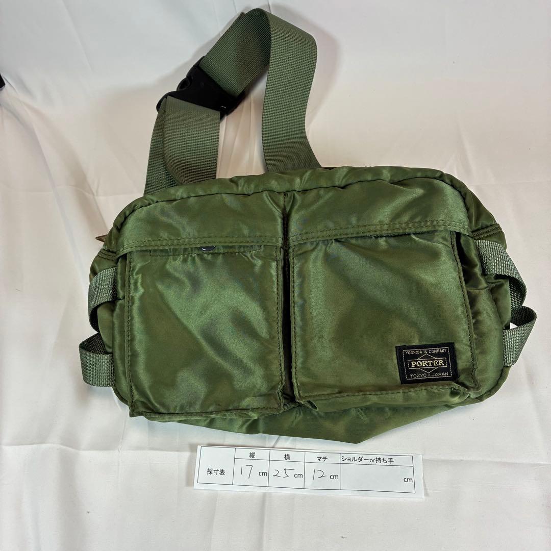 [未使用] PORTEＲ　タンカー　セージグリーン　ウエストポーチ　2way