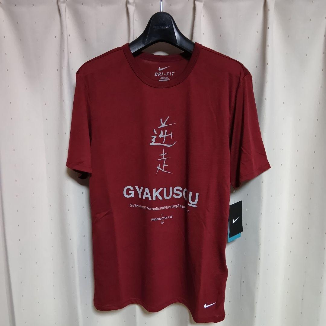 アンダーカバー GYAKUSOU ギャクソウ ナイキ Tシャツ 半袖 ワイン