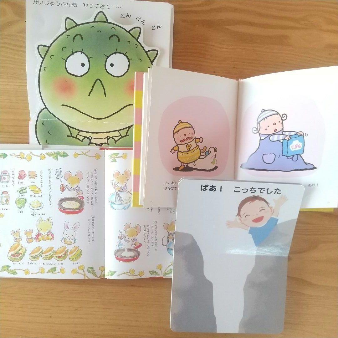 絵本まとめ売り 20冊セット 0歳 1歳 2歳 3歳 定番 ミッキー しかけ絵本