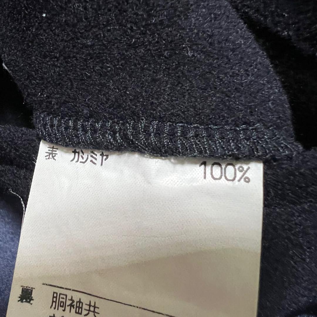 カシミア100%最高級 DAKS ダックス ステンカラーコート R-6979