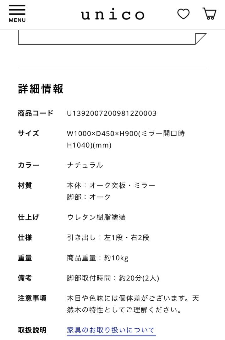 ナチュラルウッド シンプルデスク