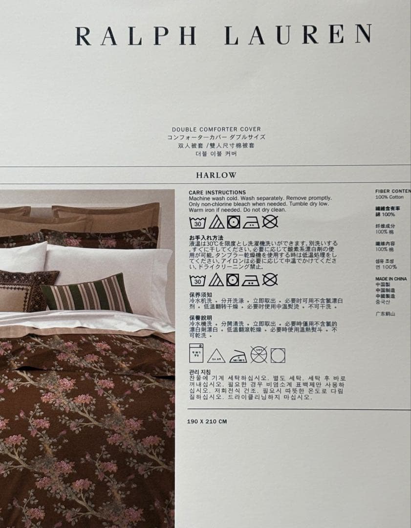 【新品未使用】RALPH LAUREN/コンフォーターカバー ダブルサイズ