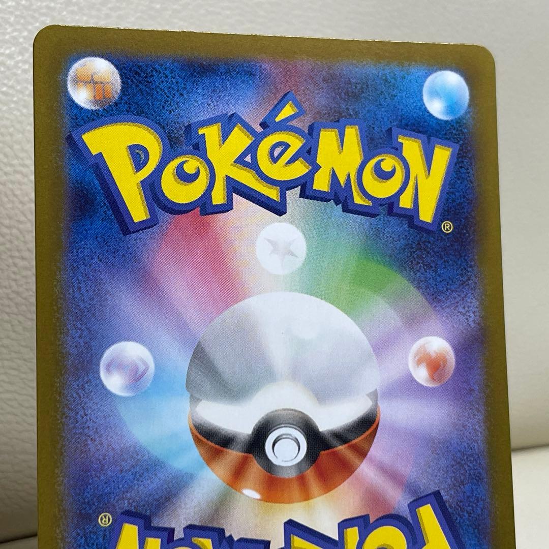 トウホクのピカチュウ SV-P 260 ポケモンセンター　ポケモンカード