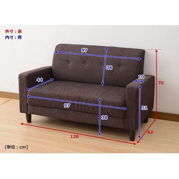 山善(YAMAZEN) 2人掛け ソファー 肘付き ダークブラウン