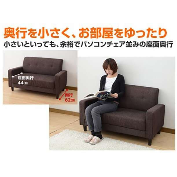 山善(YAMAZEN) 2人掛け ソファー 肘付き ダークブラウン