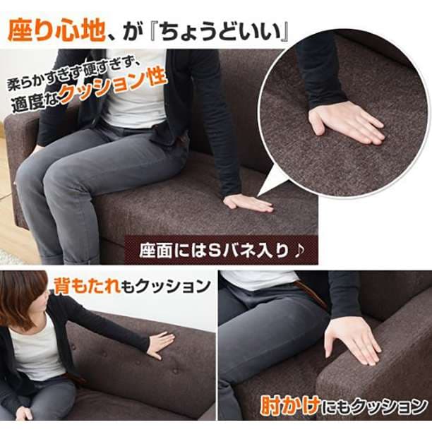 山善(YAMAZEN) 2人掛け ソファー 肘付き ダークブラウン