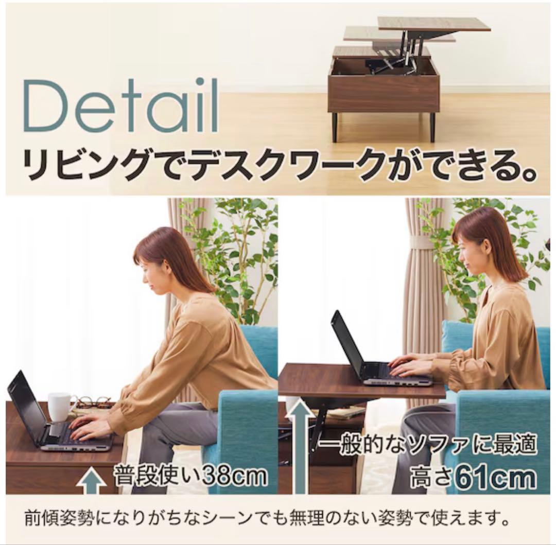 昇降式センターテーブル ダークブラウン