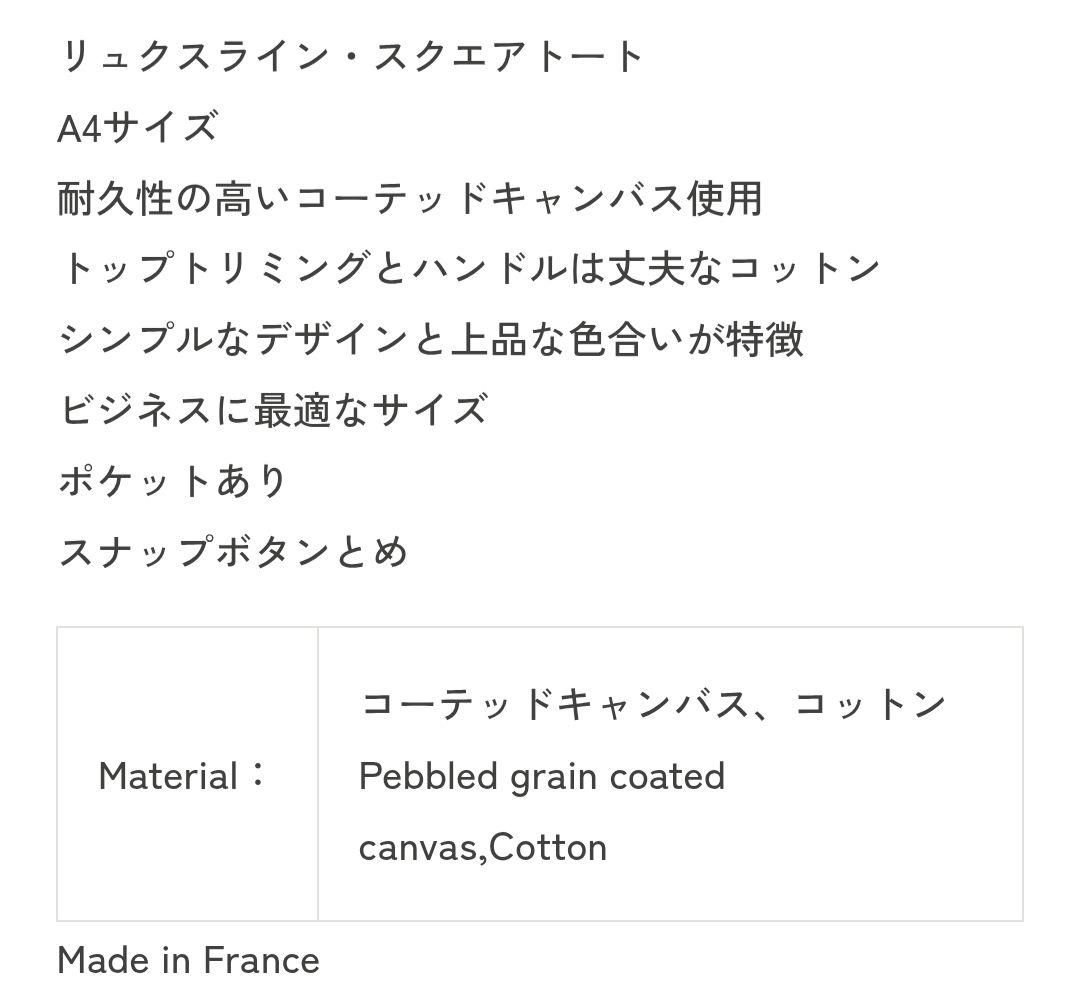 エルベシャプリエ　705GP