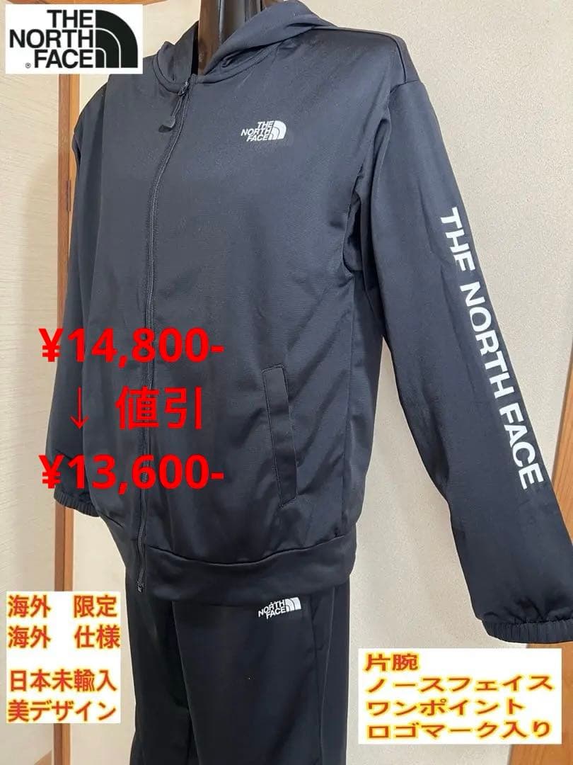 THE NORTH FACE フード付きジャージ上下セット ブラック