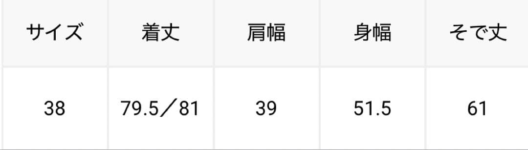 美品 今期 PYRENEX スプートニックロングソフト2 ダウンブラック