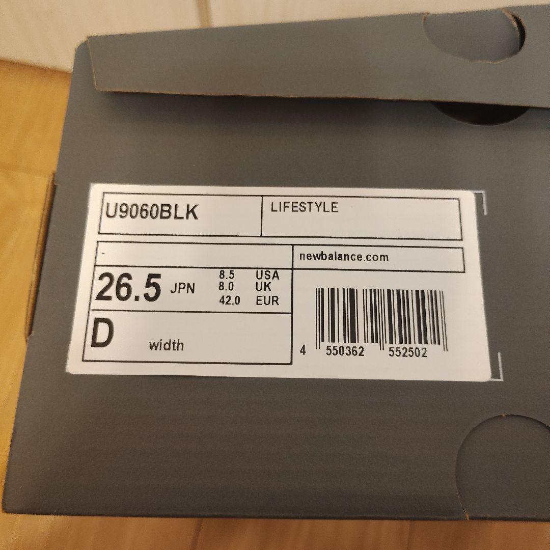 New Balance ニューバランス 9060 26.5cm メンズ