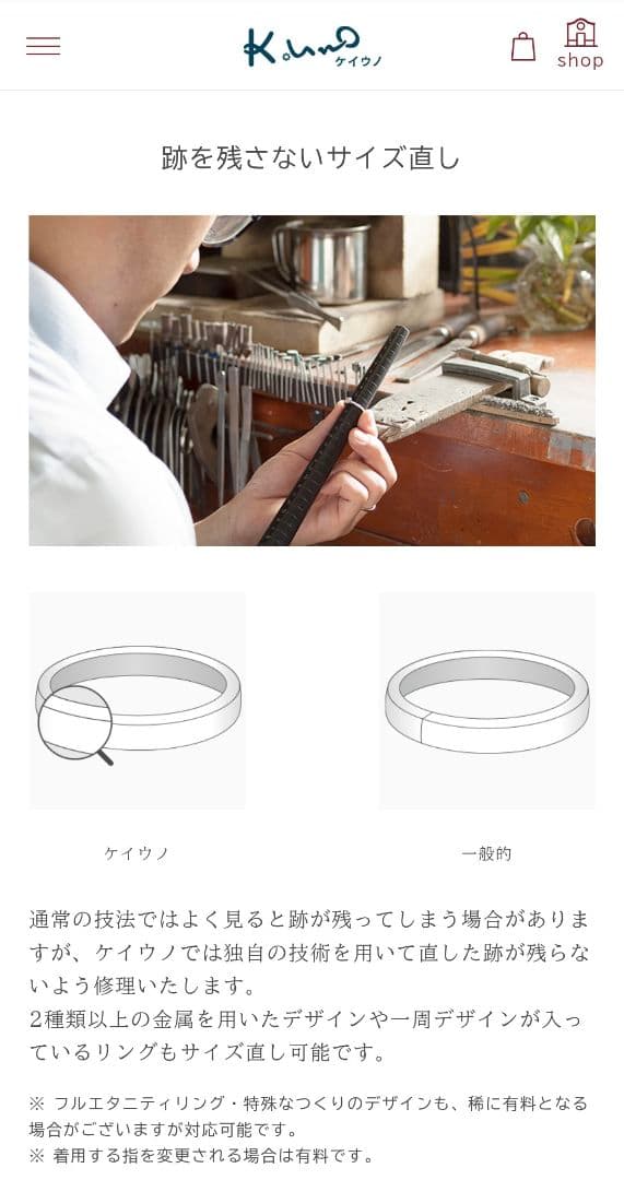 K.uno リトル・マーメイド プラチナ950 リング （箱付）