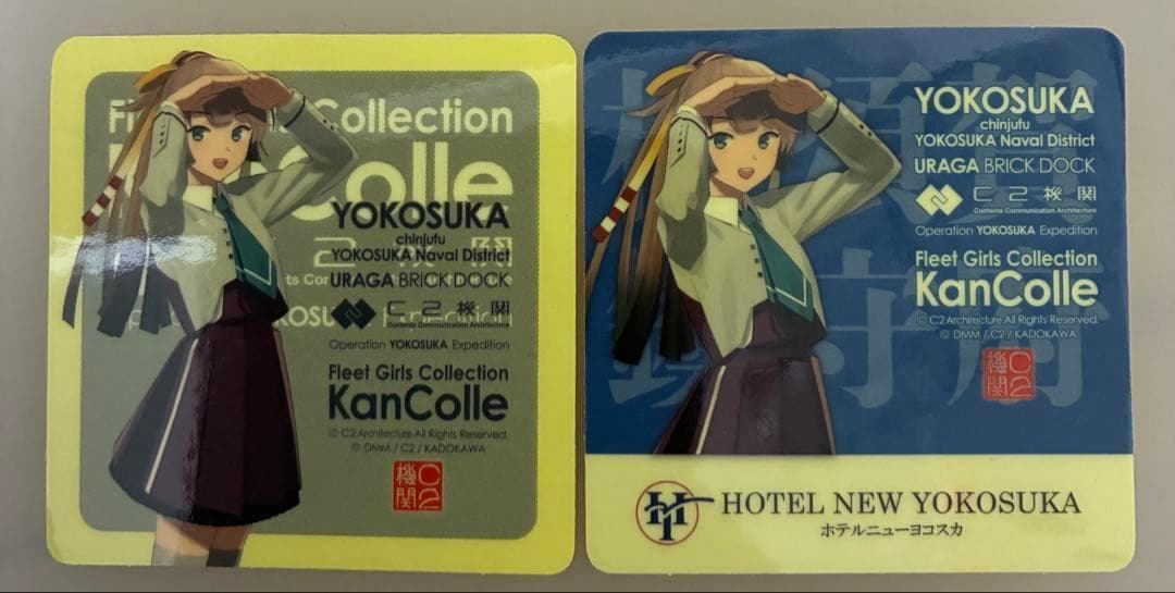風雲　艦これ 横須賀遠征　2025 シール
