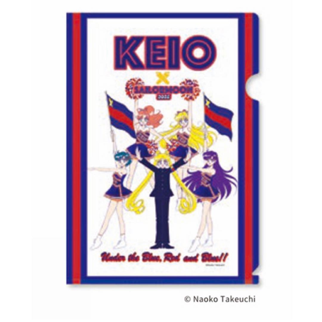 慶應連合三田会2025 セーラームーン×慶應チア　クリアファイル５枚セット
