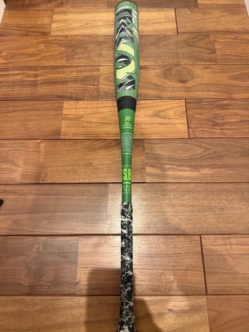 マルチ ワニクラッシャーマックス ジュニア 軟式用バット　80cm 620g