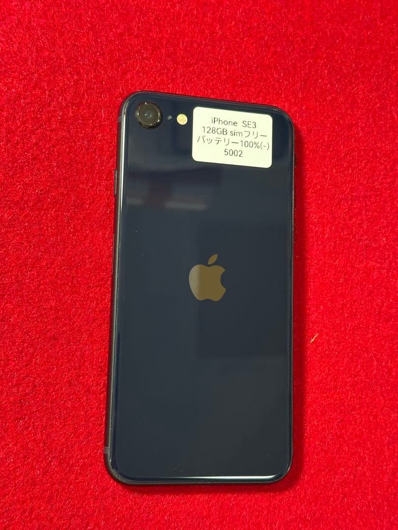 【5002】iPhone SE3第3世代ミッドナイト 128GB simフリー