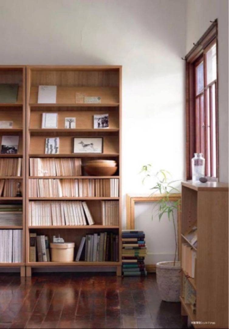 ■送料込■無印良品 木製薄型 シェルフロータイプワイド マガジンホルダー付