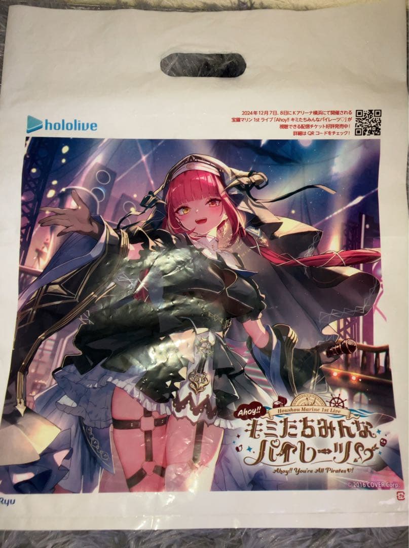 ホロライブ 宝鐘マリン ラム酒&ぬいぐるみ等6点セット