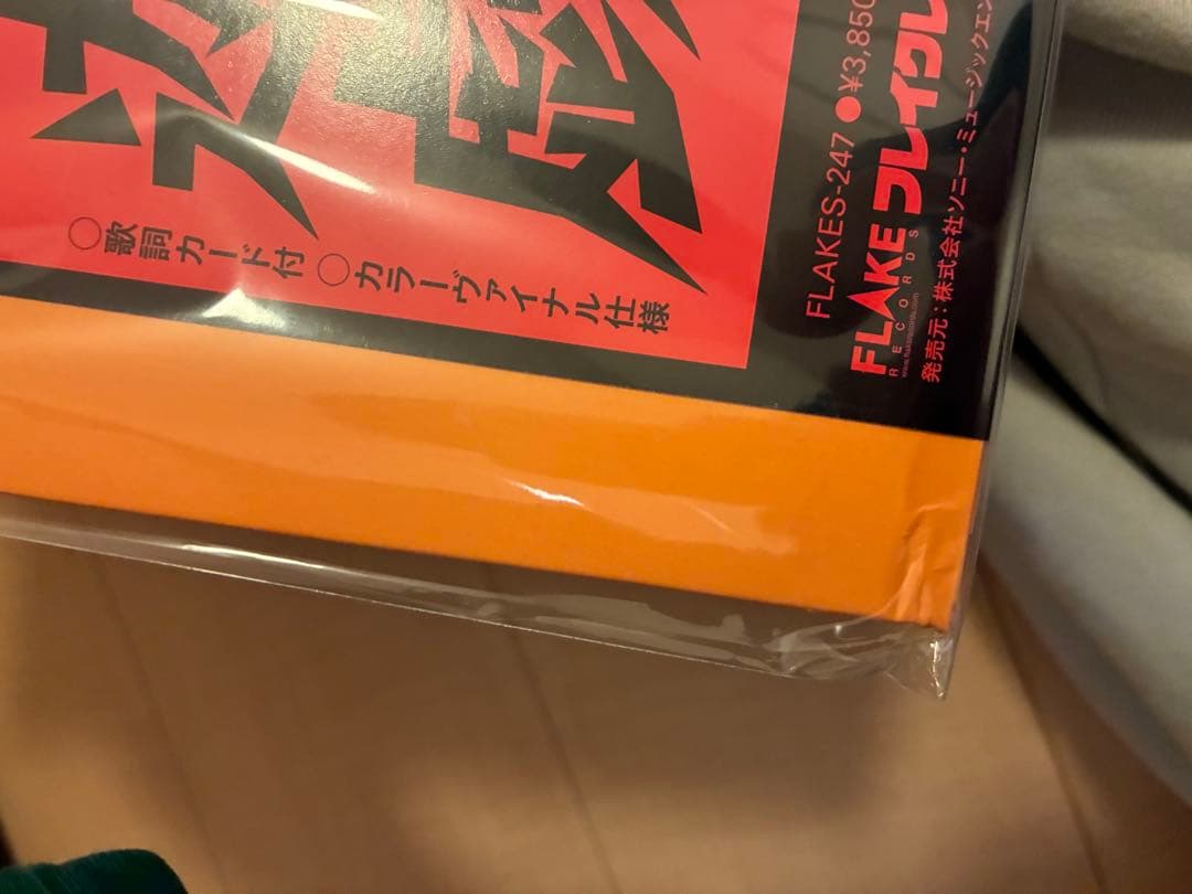 w.o.d. アナログ二枚　角折れあり