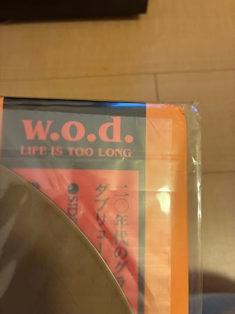 w.o.d. アナログ二枚　角折れあり