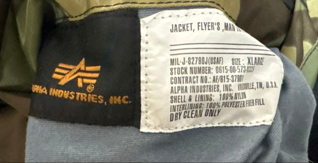 90s ALPHA USA製 黒タグ MA-1 フライトジャケット　迷彩 XL