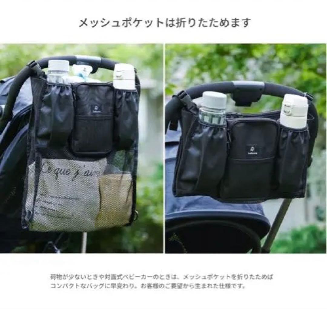 最終値下！【洗濯済良品】Cybex サイベックス メリオカーボン　オマケ付き