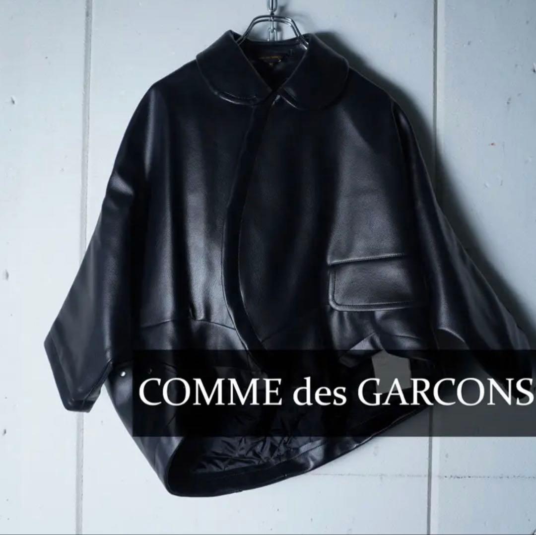 COMME des GARCONS 合皮 フェイク レザーブルゾン