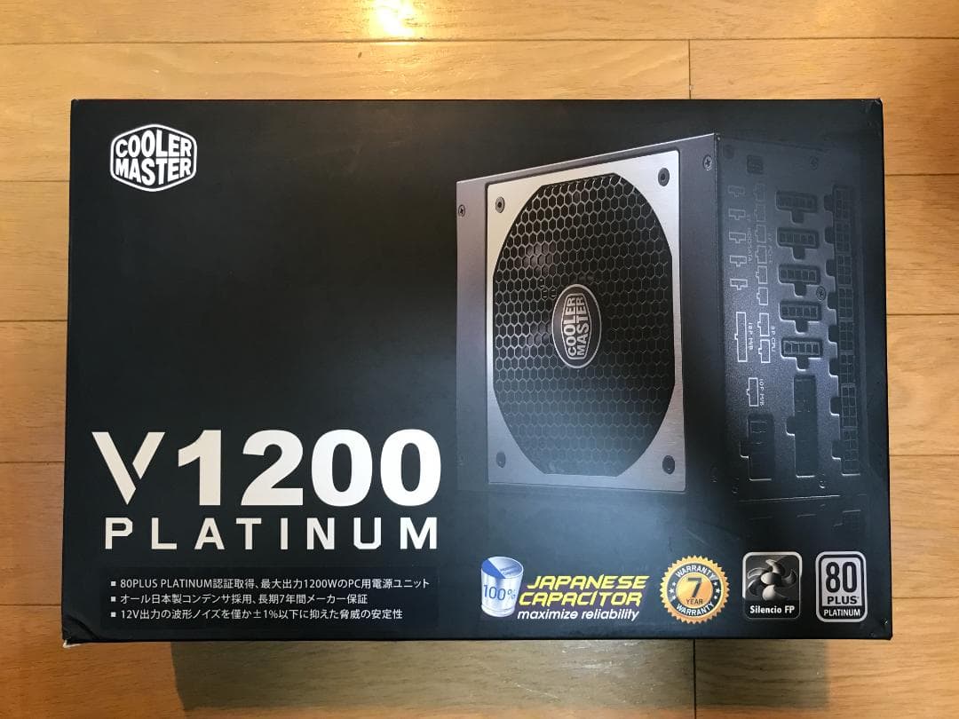 COOLERMASTER V1200 PLATINUM 1200W電源