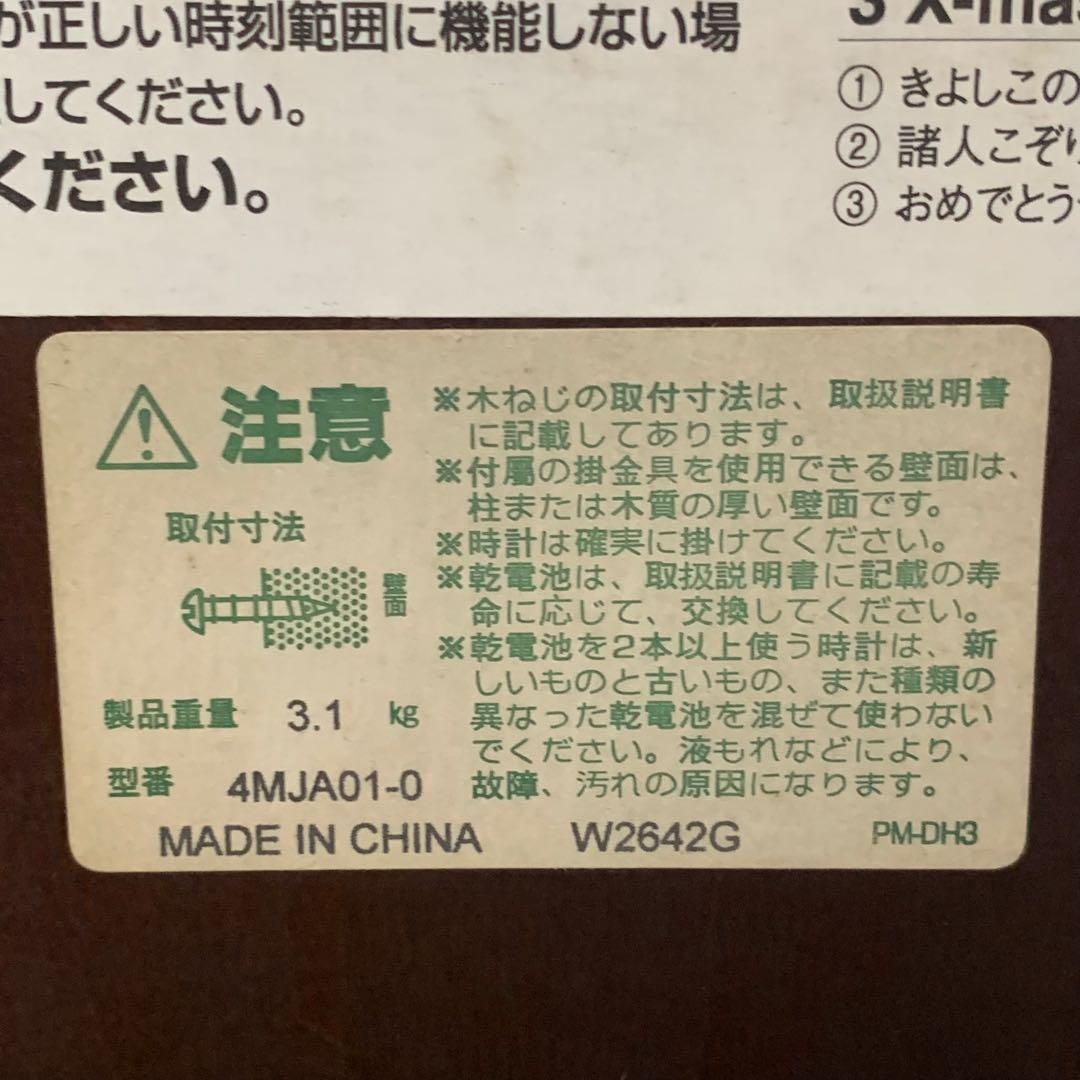 シチズン リズム時計 掛時計 メロディー振り子 アンティーク風