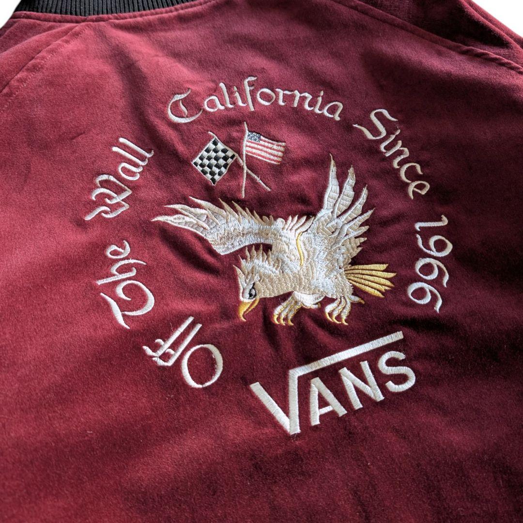 美品 VANS バンズ 裏キルティング ベロア 別珍 スカジャン M ボルドー