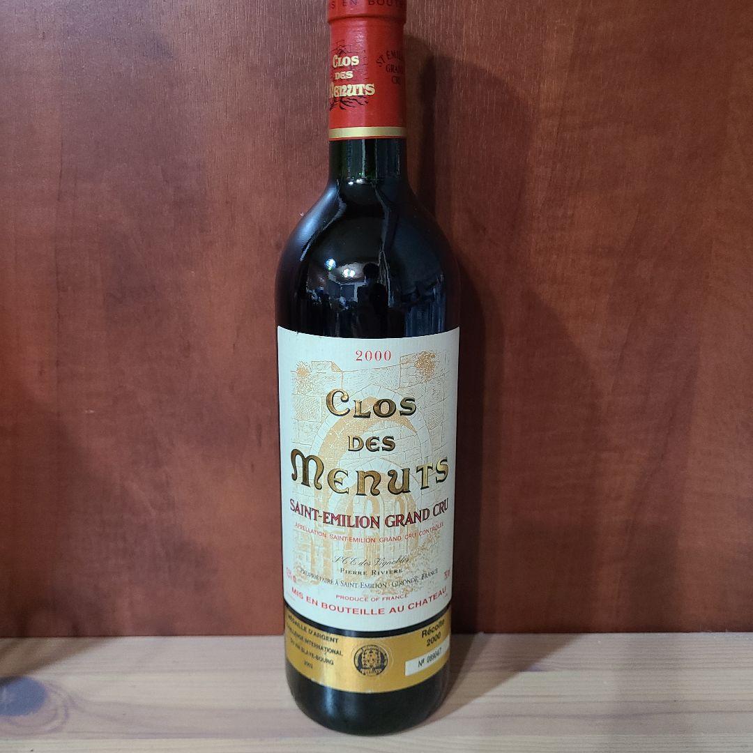 クロ・デ・メニュ 2000