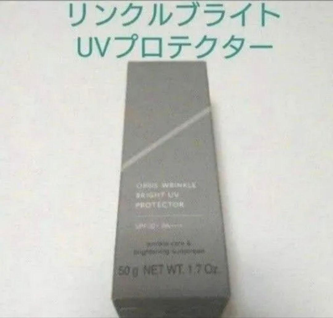 ★Kaya★オルビス 4点