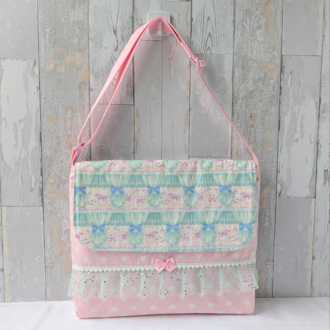 図書袋　絵本バッグ　通園バッグ　ショルダー　仲良しねこちゃん