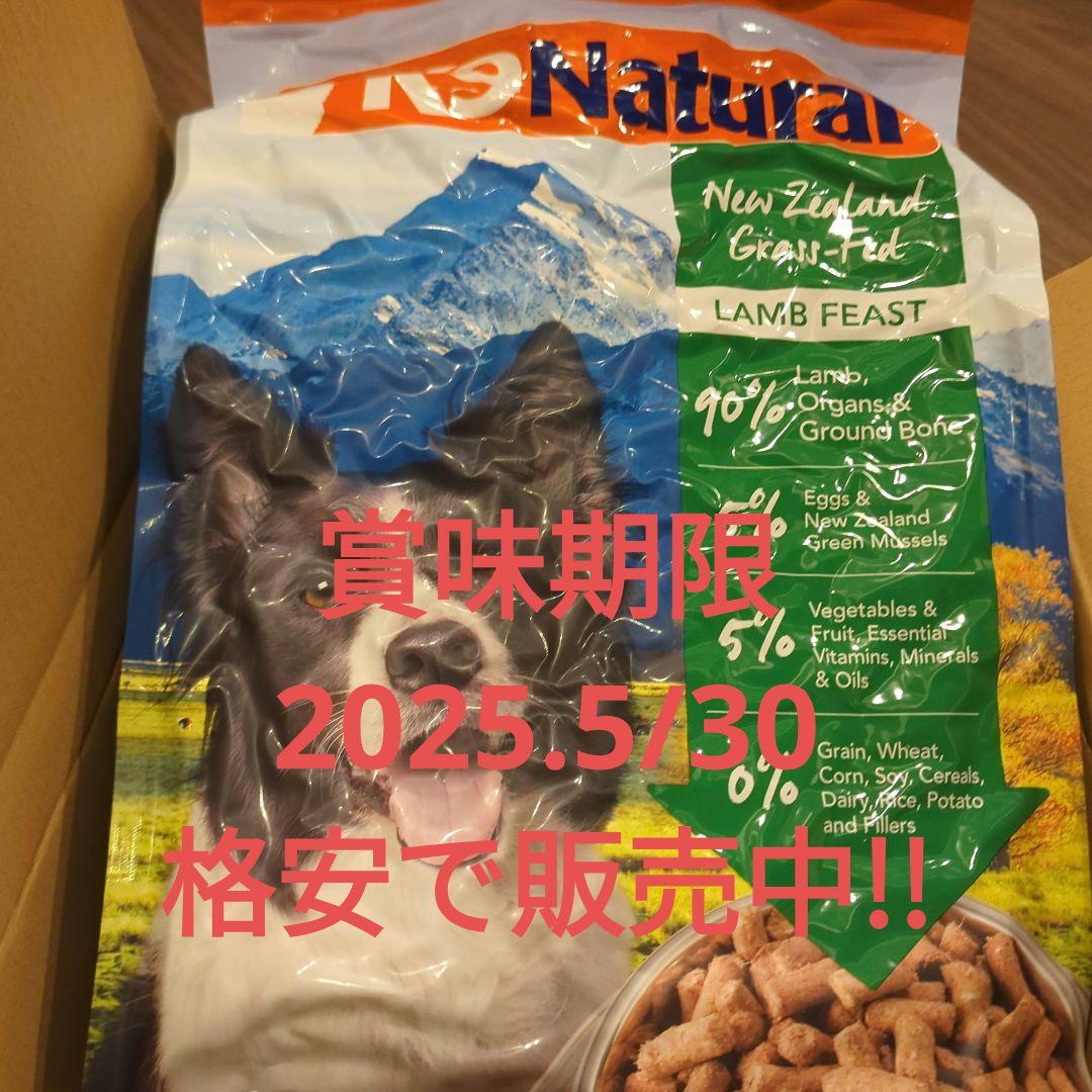 K9 Natural ラムフレーバー 3.6kg ドッグフード