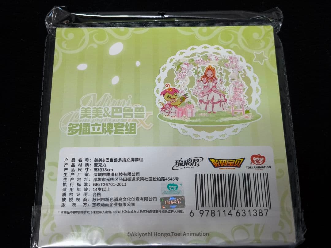 デジモンアドベンチャー 太刀川ミミ お姫様 缶バッジ アクスタ セット 海外限定