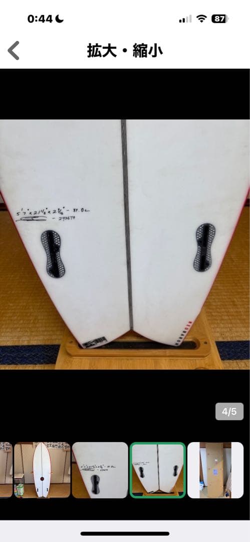 ショートボード JS RED Baron 5'7\" 34L