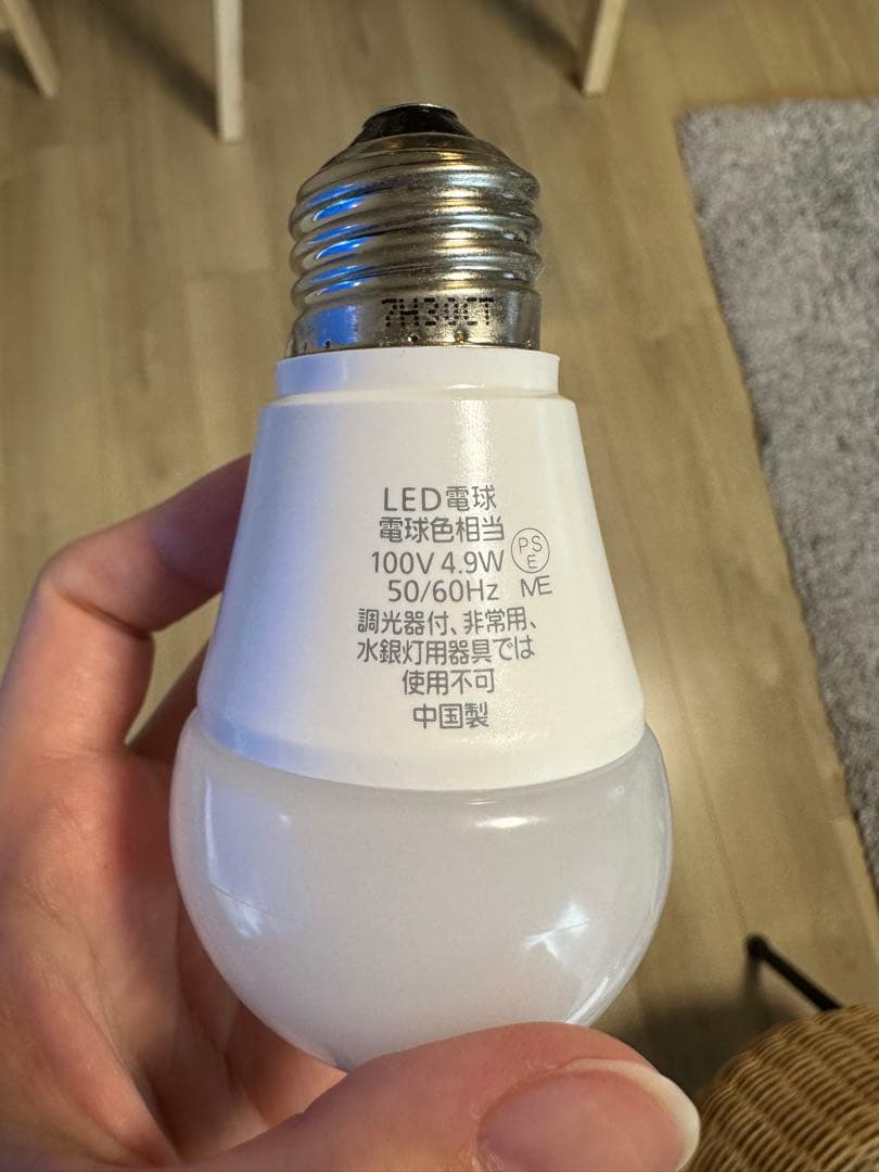 フロアスタンド シルバー