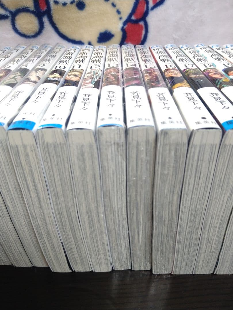 呪術廻戦 全巻セット 0〜30巻　小説とファンブック付☆