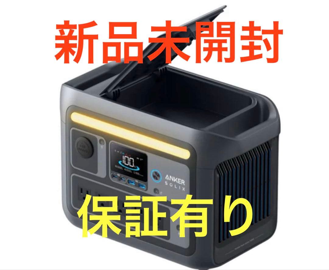 新品　Anker Solix C800 PowerStation ポータブル電源