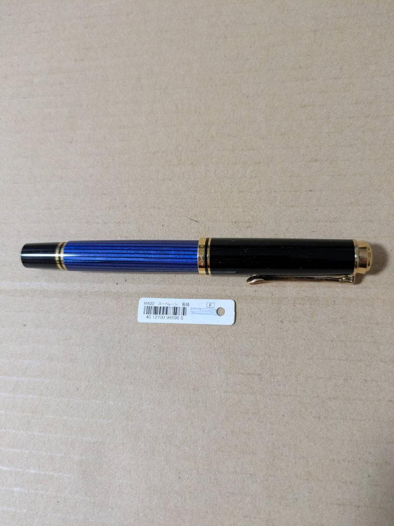 ペリカン 万年筆 スーベレーン M400　ブルーストライプデザイン