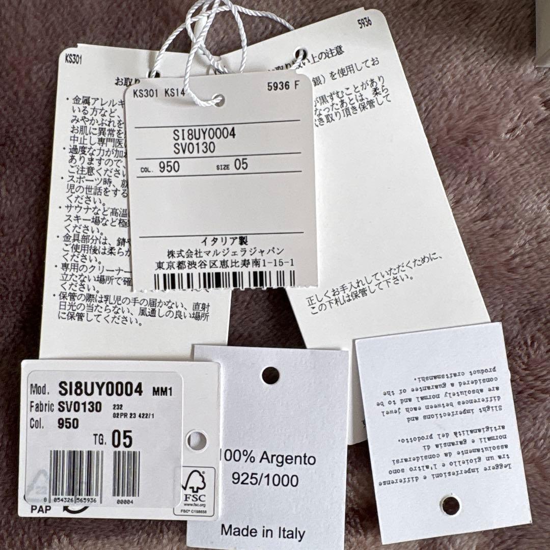 マルジェラ　ゴールドチェーンブレスレット