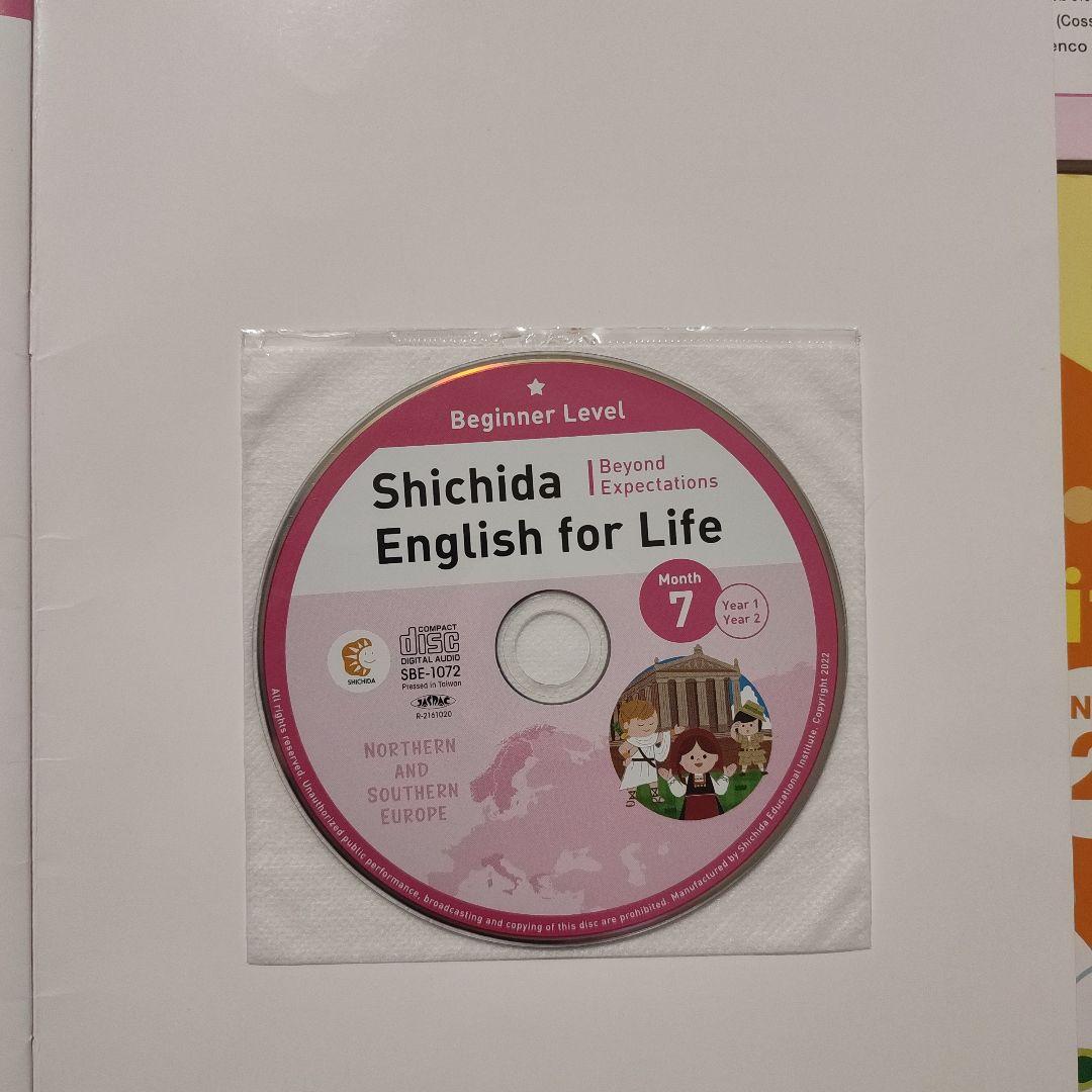 Shichida English for Life 教材セット 幼児　小学生
