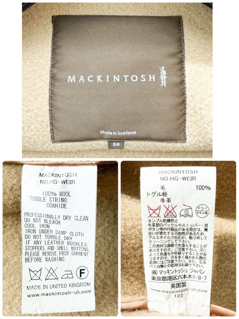 MACKINTOSH ダッフルコート 英国製 34 キャメル 定価12.5万