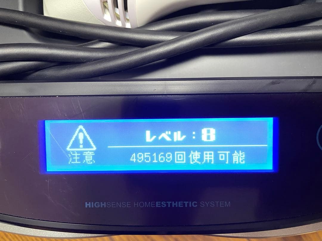 ケノン 脱毛器 Ver.8.6