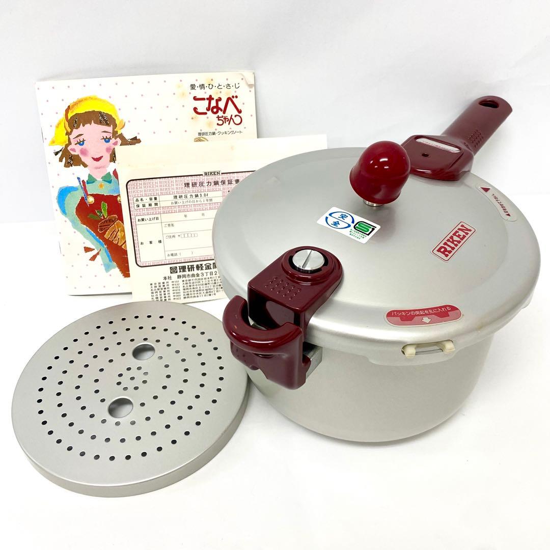 E248 未使用品 理研 圧力鍋 片手鍋 こなべちゃん 3L RM 1