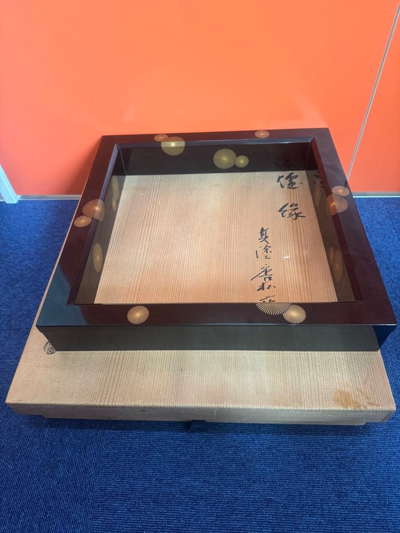 1736 茶道具 黒真塗 唐松蒔絵 炉縁 【北浜宗真】共箱　美品